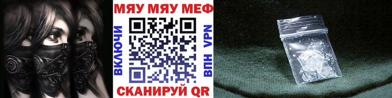 МЕФ Палласовка