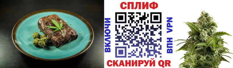 Еда ТГК марихуана нарко площадка наркотические препараты Палласовка