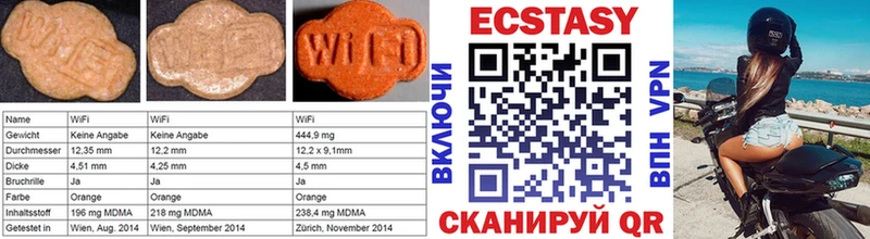 hydra маркетплейс  Палласовка  даркнет какой сайт  Ecstasy DUBAI 
