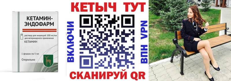дарнет шоп  Палласовка  КЕТАМИН ketamine 