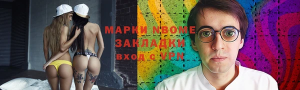 мдма Козловка