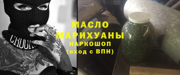 бутират Кодинск