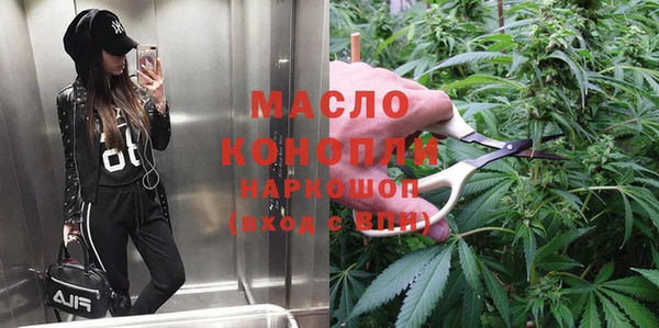 бутират Кодинск