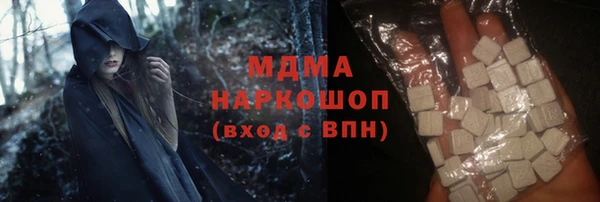 кокаин Киренск