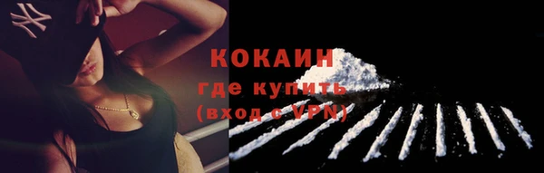 кокаин Киренск