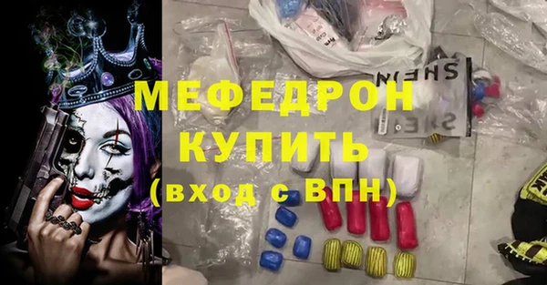 кокаин Киренск