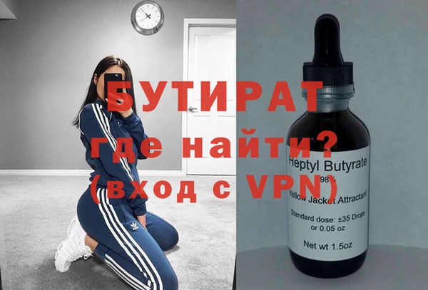 дживик Новозыбков