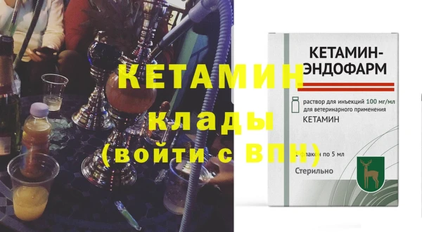 бутират Кодинск