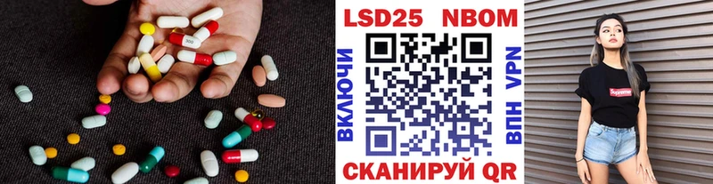 даркнет сайт  Палласовка  Лсд 25 экстази кислота 