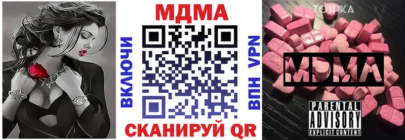 блэк спрут ССЫЛКА  Палласовка  MDMA молли  продажа наркотиков 