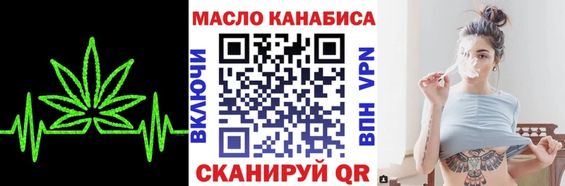 Дистиллят ТГК THC oil гидра ONION Палласовка