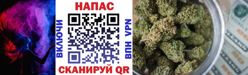 Бошки марихуана семена  ссылка на мегу зеркало  Палласовка  где купить наркоту 