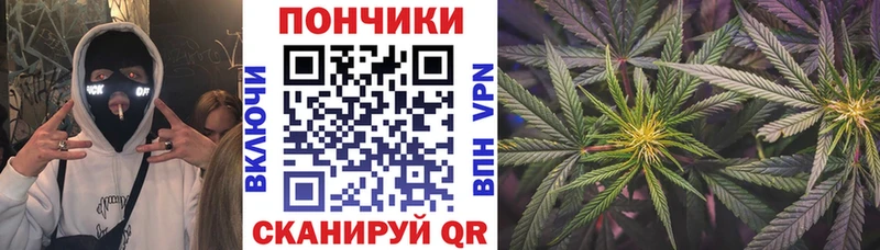 Канабис MAZAR Палласовка